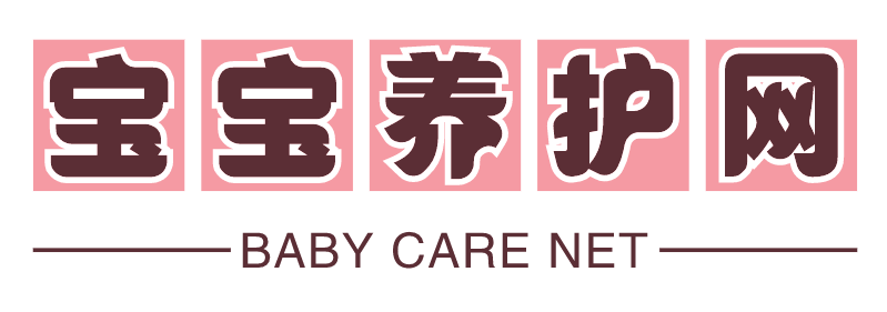 宝宝养护网
